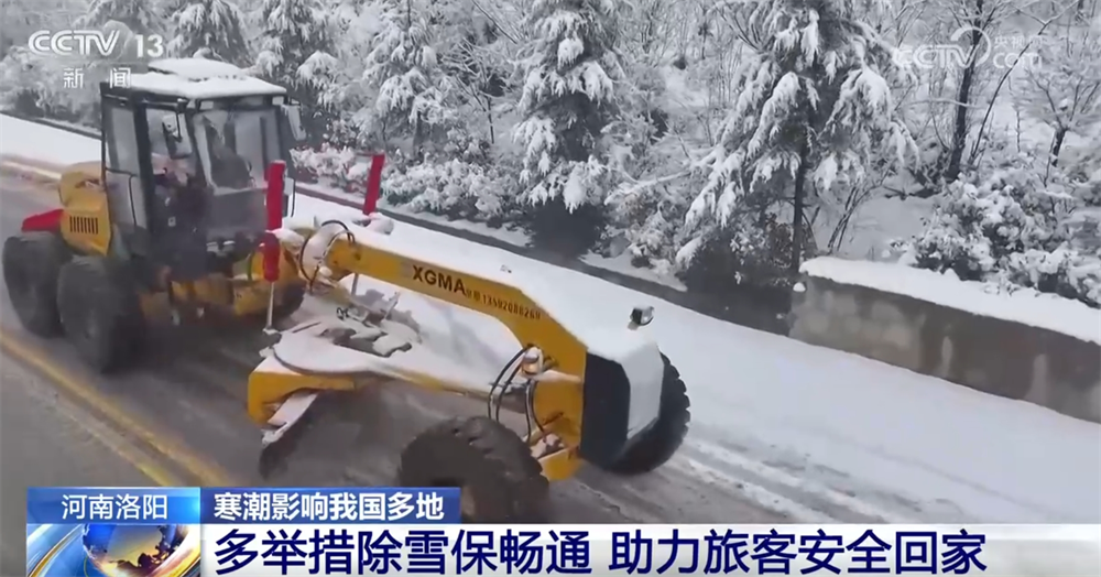 _铲冰除雪、压速带道、“人工+机械”……各地积极应对寒潮 保通保畅保安全_铲冰除雪、压速带道、“人工+机械”……各地积极应对寒潮 保通保畅保安全