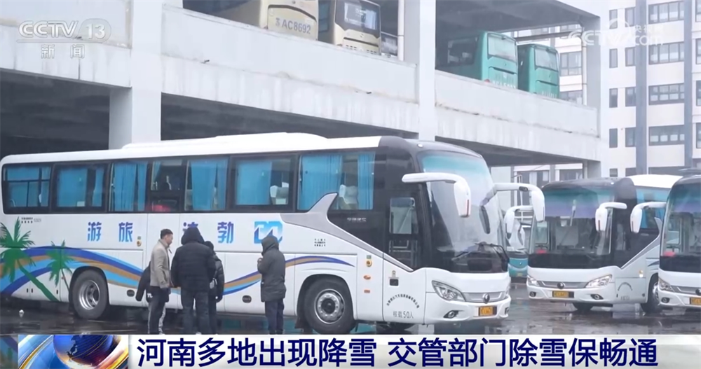 铲冰除雪、压速带道、“人工+机械”……各地积极应对寒潮 保通保畅保安全__铲冰除雪、压速带道、“人工+机械”……各地积极应对寒潮 保通保畅保安全