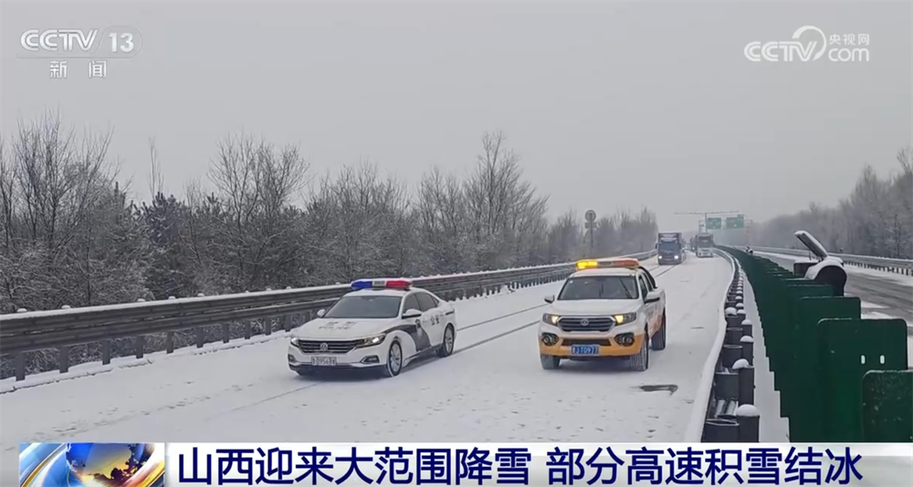 _铲冰除雪、压速带道、“人工+机械”……各地积极应对寒潮 保通保畅保安全_铲冰除雪、压速带道、“人工+机械”……各地积极应对寒潮 保通保畅保安全