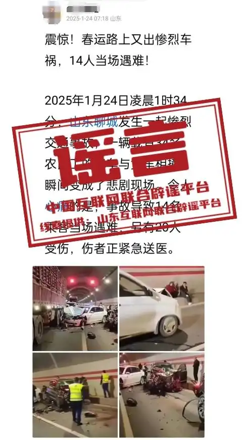 _2025年酉亥月_腾讯视频2025年1月1日