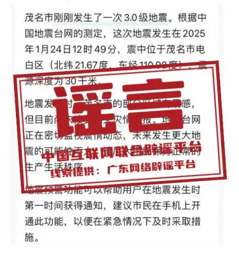 _2025年酉亥月_腾讯视频2025年1月1日