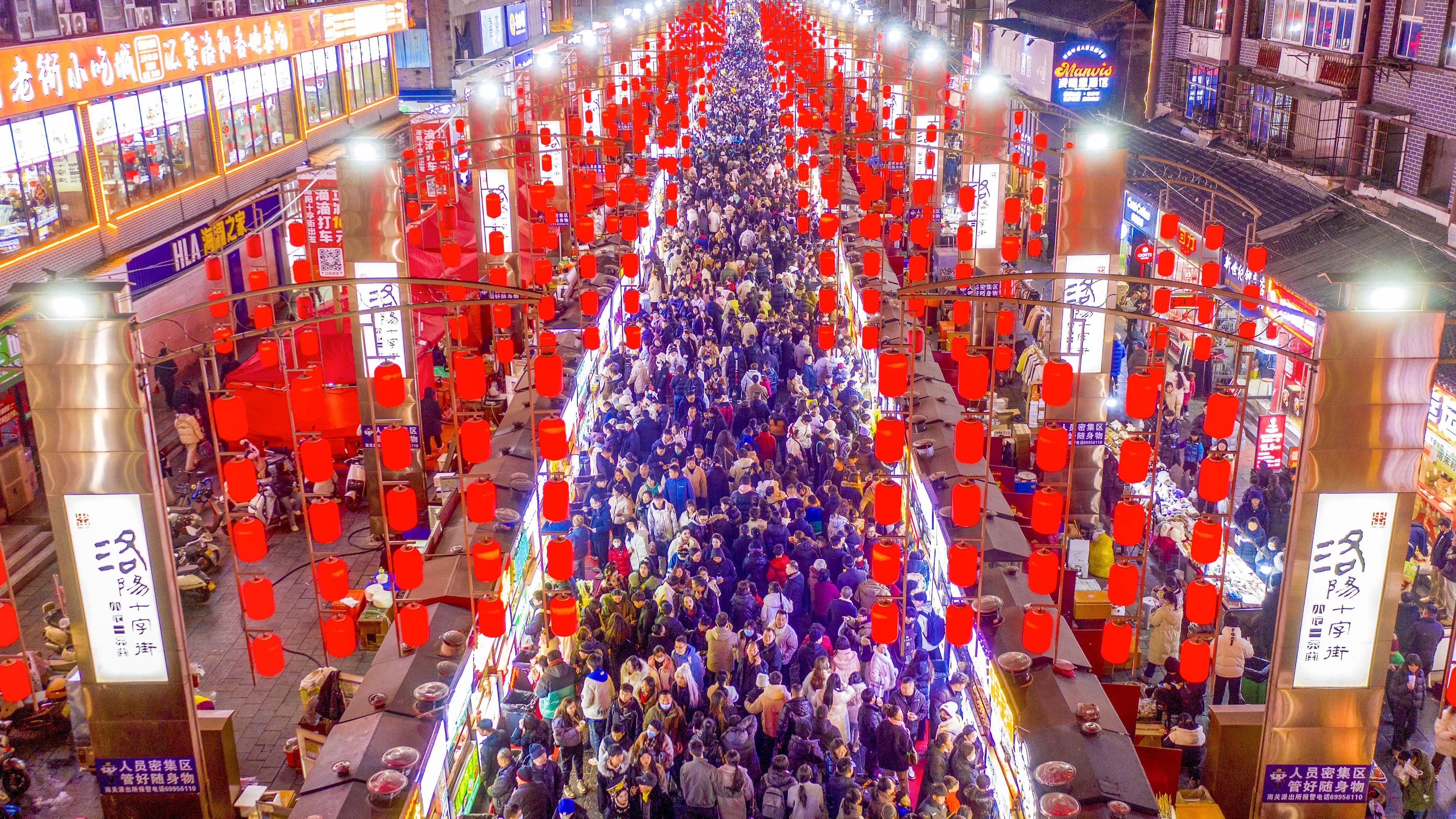 _聚焦中国经济新赛道_聚焦经济运行