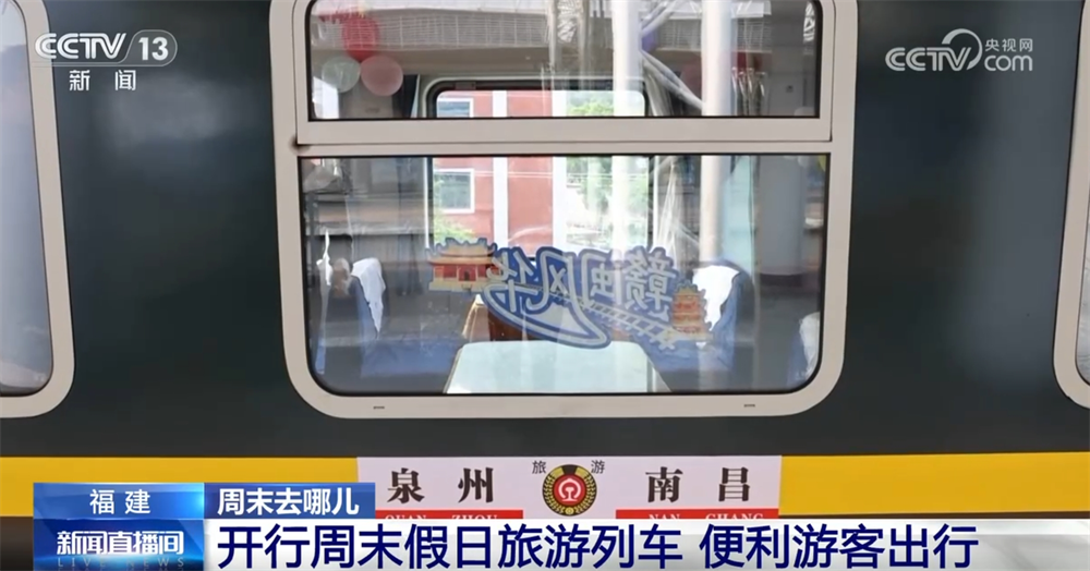 聚焦经济运行__聚焦中国经济新赛道