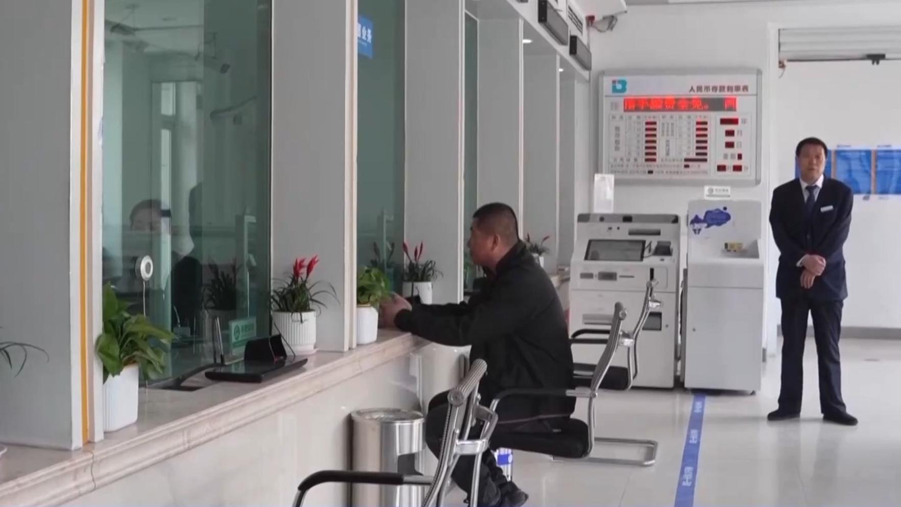 聚焦中国经济新赛道__聚焦经济运行