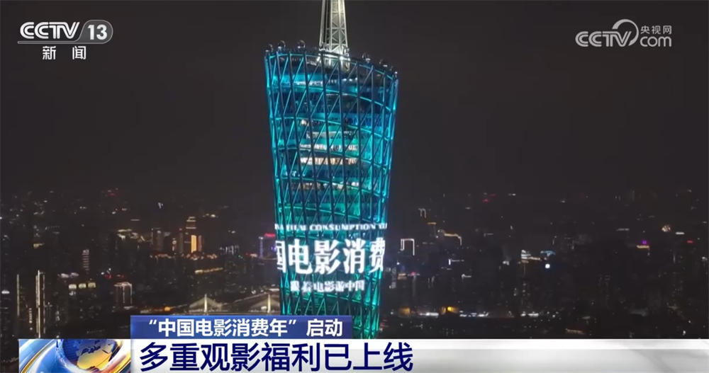 聚焦经济运行__聚焦中国经济新赛道