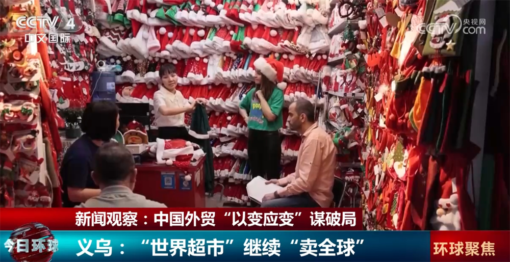 _聚焦中国经济新赛道_聚焦经济运行