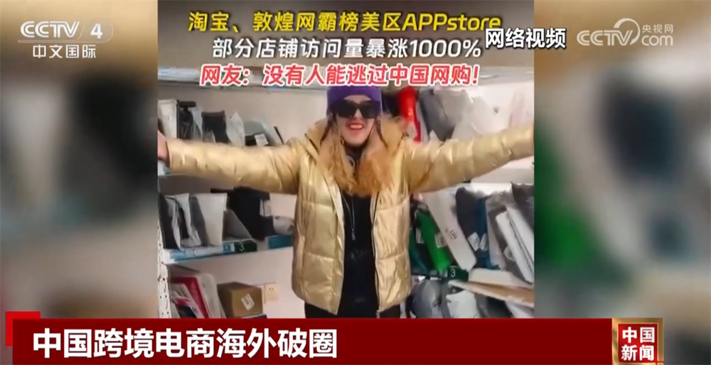 聚焦中国经济新赛道_聚焦经济运行_