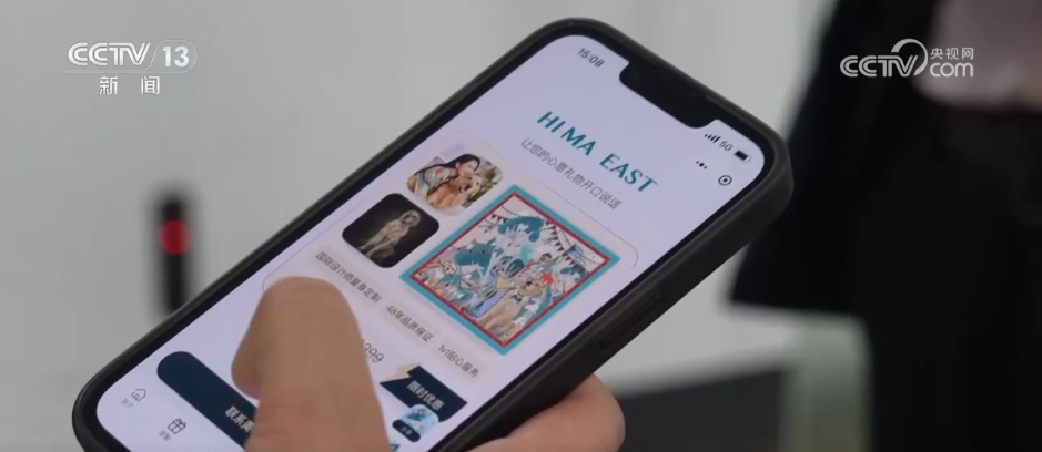 聚焦中国经济新赛道_聚焦经济运行_