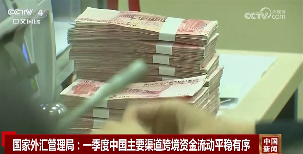 聚焦经济运行__聚焦中国经济新赛道