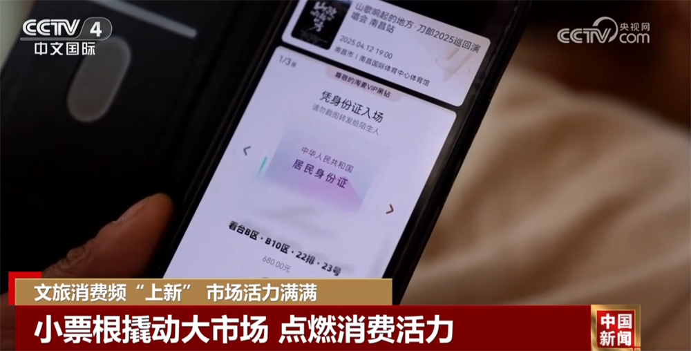 _聚焦经济运行_聚焦中国经济新赛道