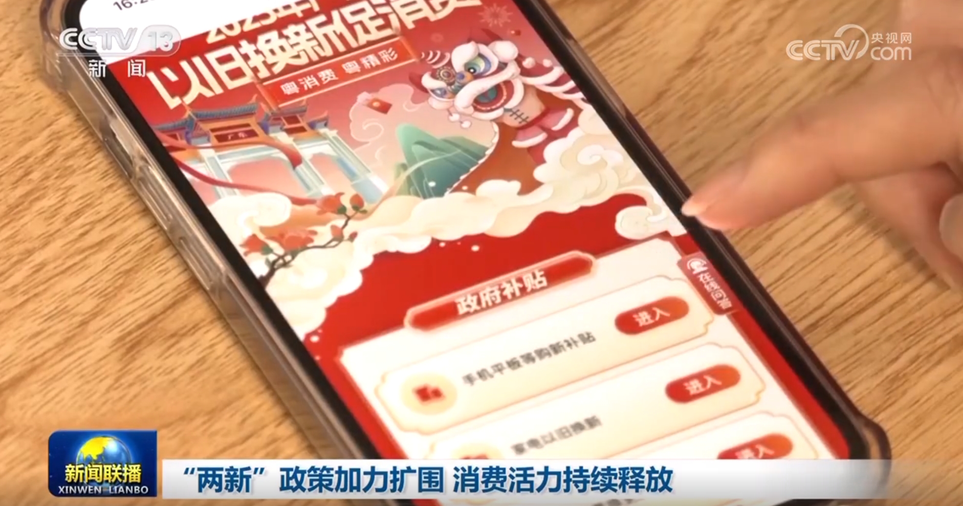 消费市场“活力涌动热力十足”_释放消费活力的主要举措_