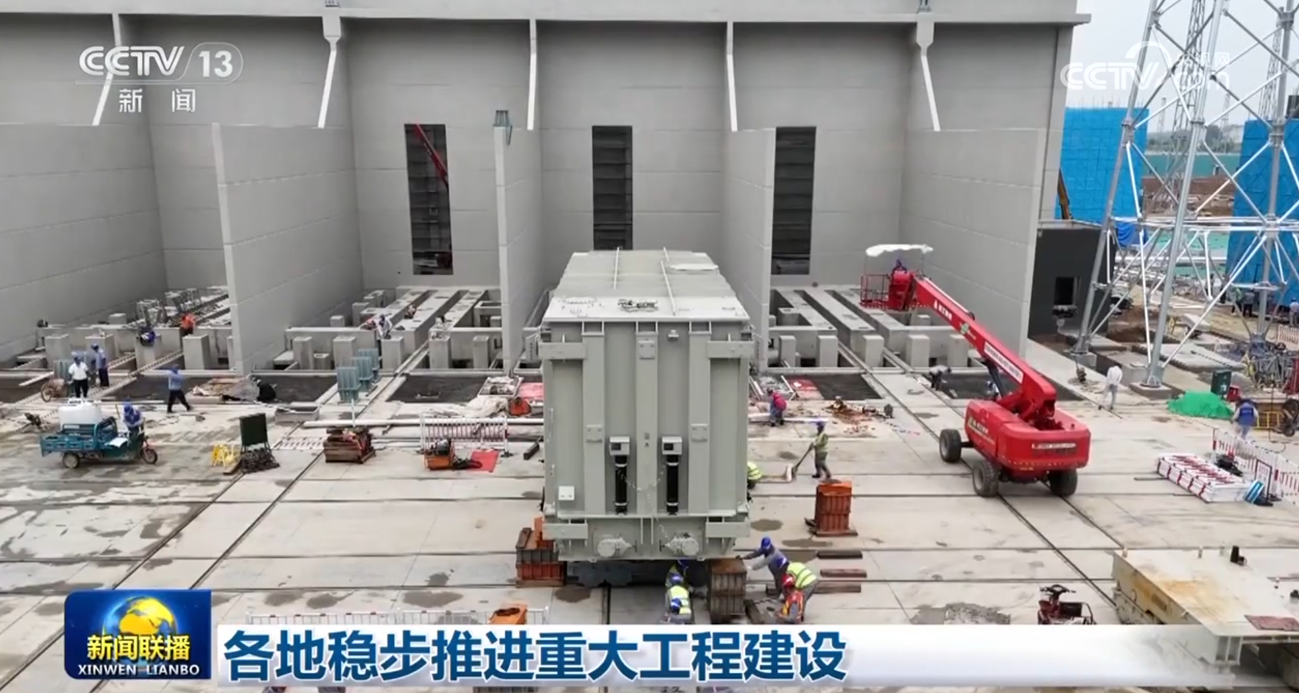 推动重大工程建设_各地重大推进工程建设情况汇报_