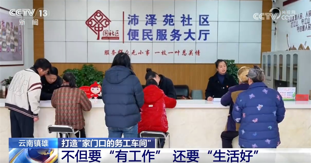 乡村振兴就业岗__乡村振兴就业政策