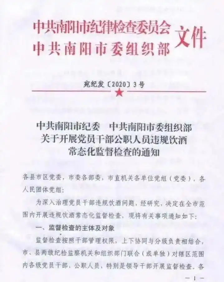 _候天来简历_侯全舵个人介绍