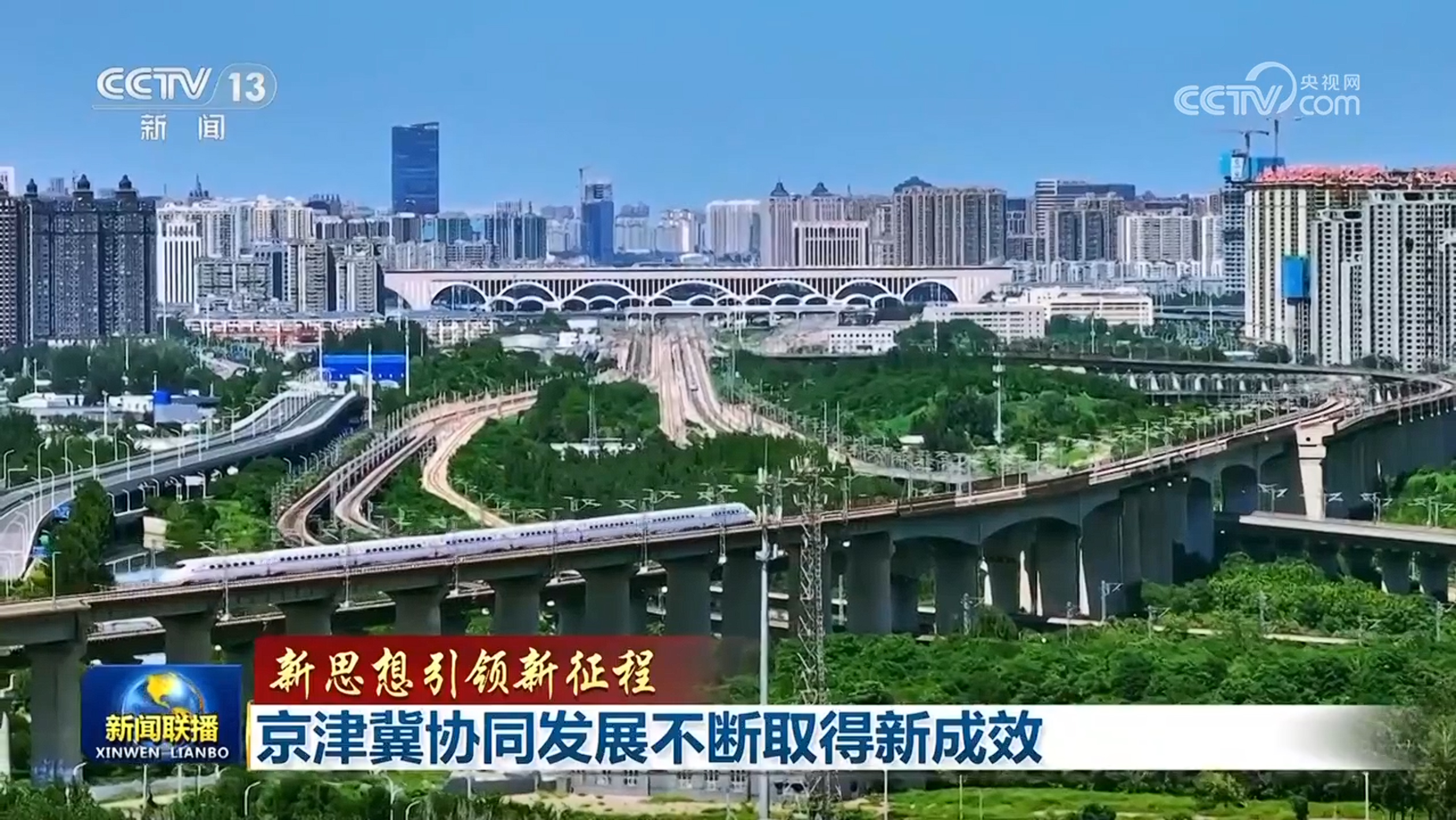 _培训取得很好成效_新冀州新征程新发展