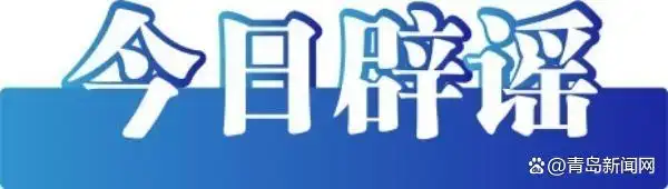 2025年5月20日黄历_2025年12月7日_