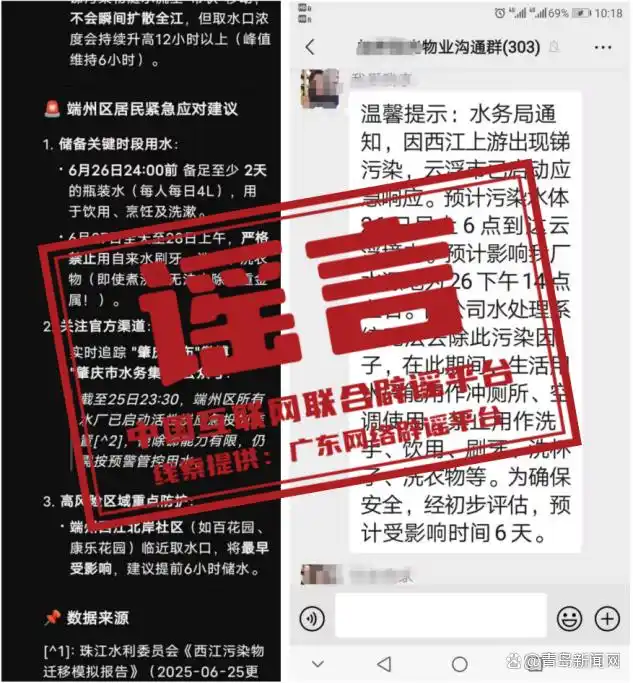 _2025年12月7日_2025年5月20日黄历