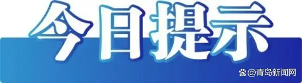 2025年12月7日_2025年5月20日黄历_