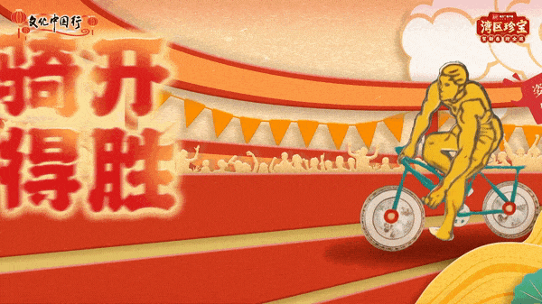 非遗中国年，大湾区珍宝贺新春 | 文化中国行__非遗中国年，大湾区珍宝贺新春 | 文化中国行