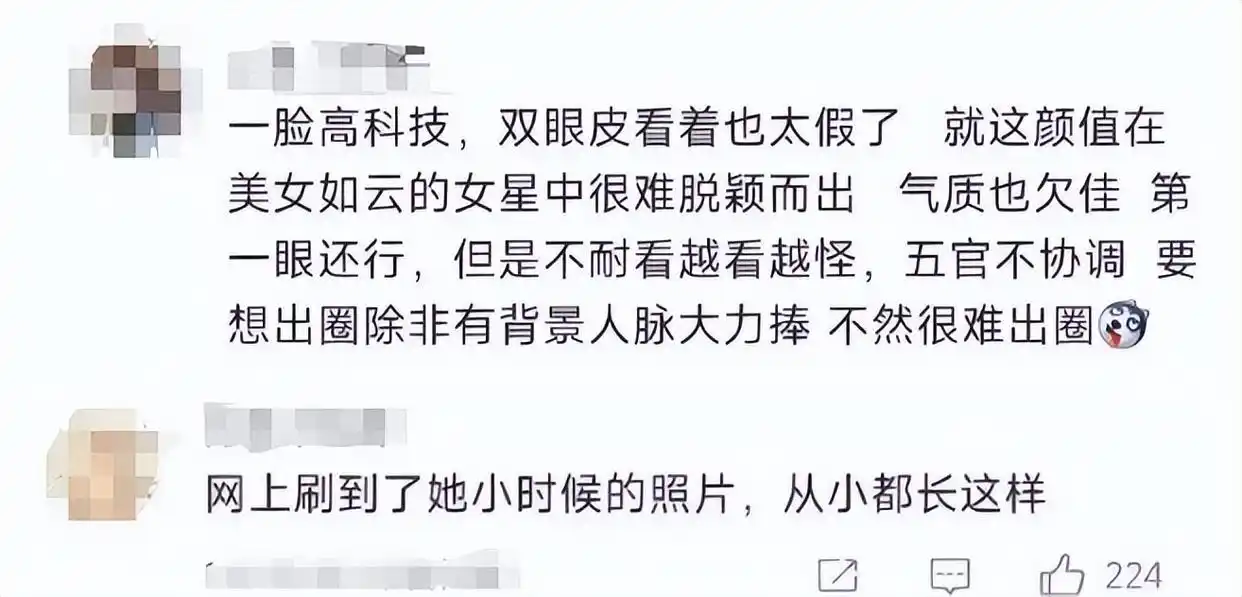 热搜第一！被擦妆5次艺考生被中传录取？校方回应_热搜第一！被擦妆5次艺考生被中传录取？校方回应_