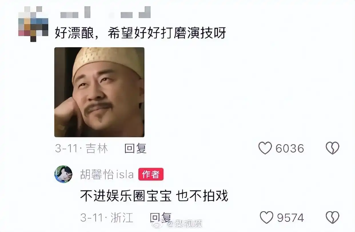 热搜第一！被擦妆5次艺考生被中传录取？校方回应_热搜第一！被擦妆5次艺考生被中传录取？校方回应_