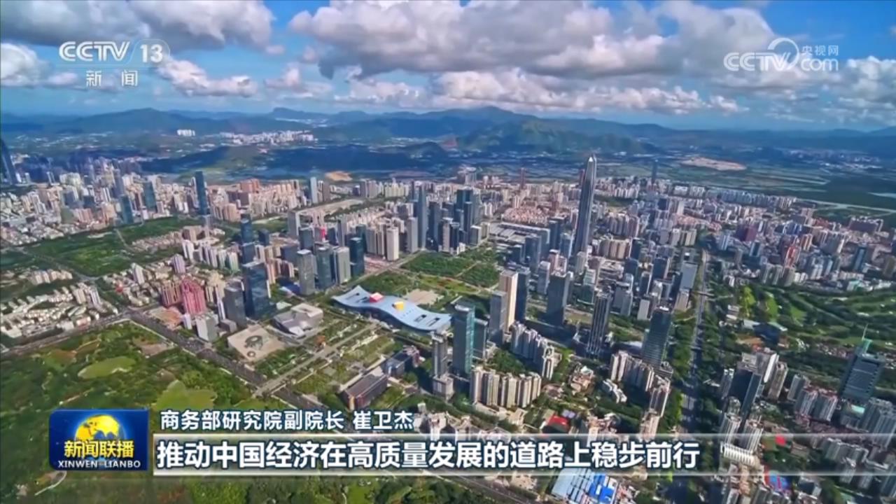 开启新征程开创新局面_开启发展新征程_