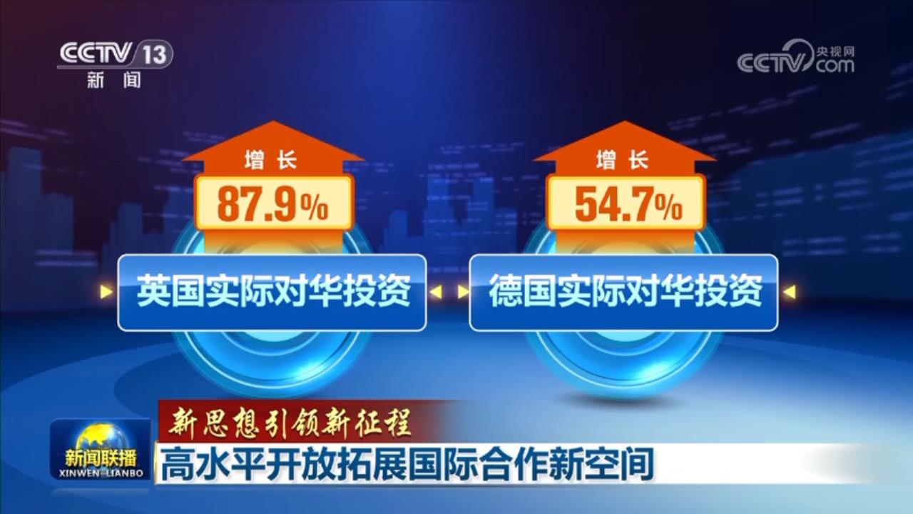 开启发展新征程__开启新征程开创新局面