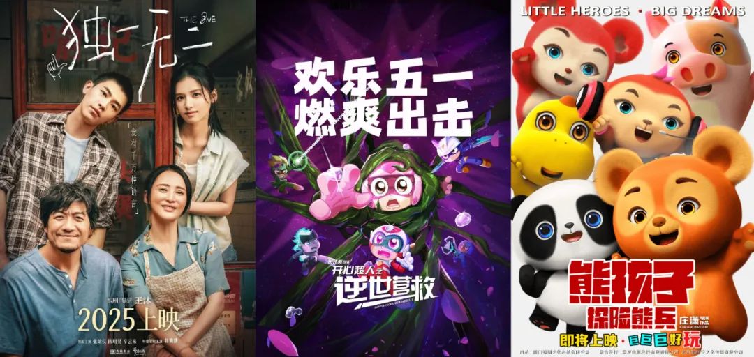 _清明节放映的电影_2021清明上映的电影有哪些