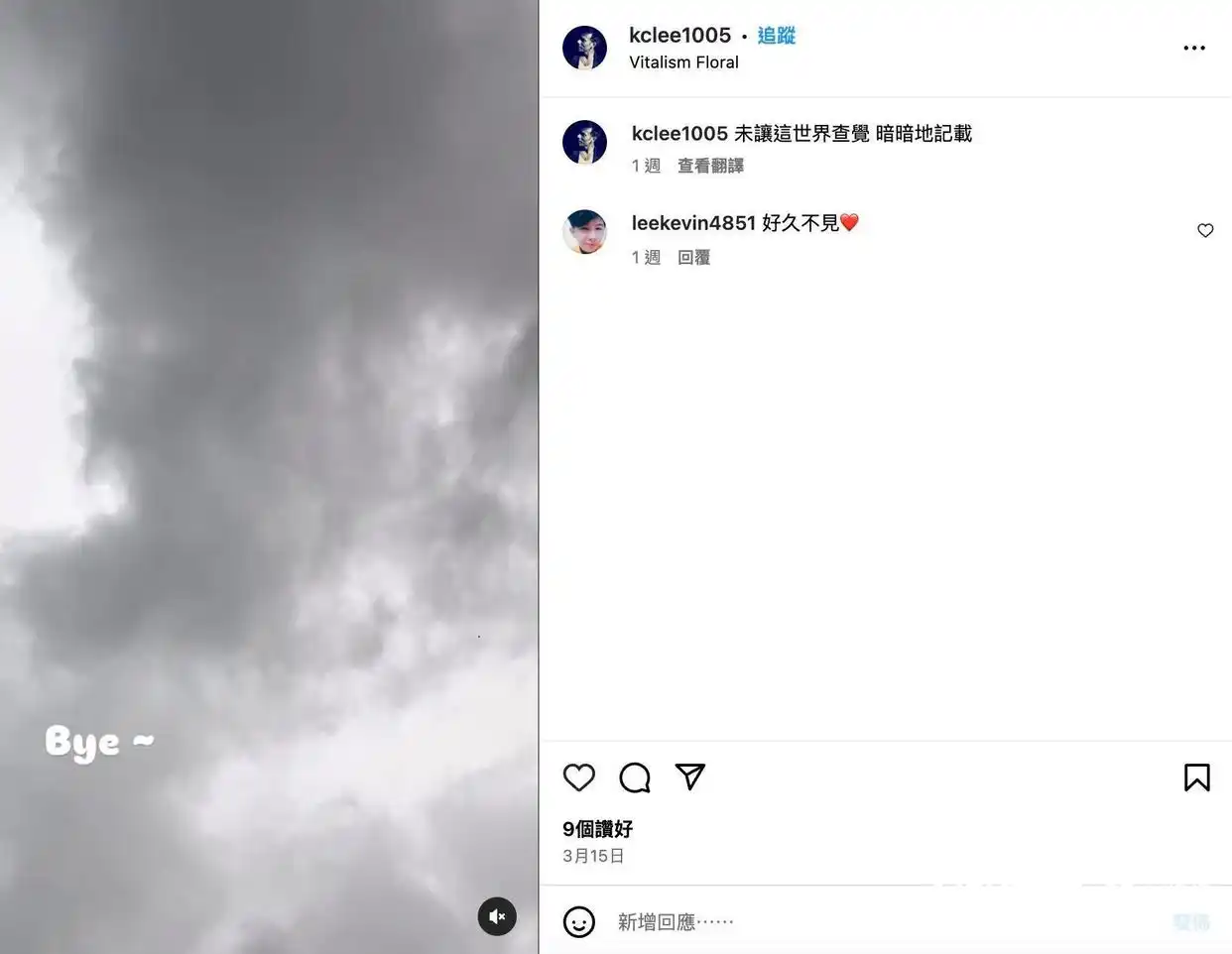 香港歌手李国祥去世终年60岁,好友证实其有肺部问题_香港歌手李国祥去世终年60岁,好友证实其有肺部问题_