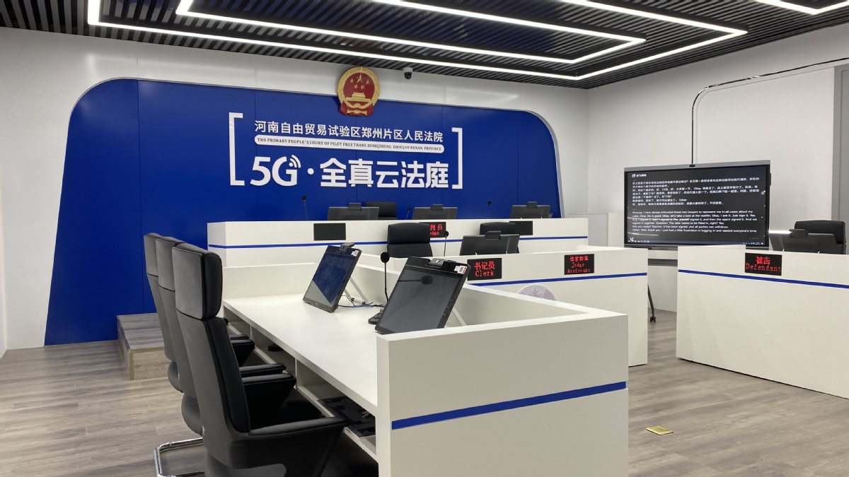 _河南网络司法拍卖_科技法案例