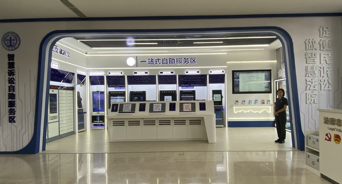 河南网络司法拍卖_科技法案例_