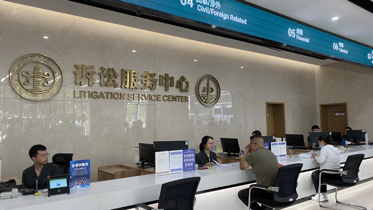 科技法案例__河南网络司法拍卖