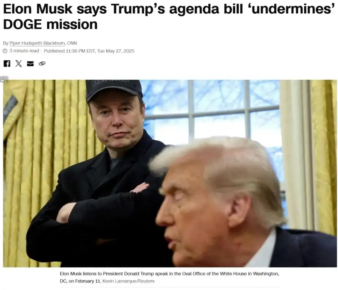 罕见！马斯克公开与特朗普唱反调