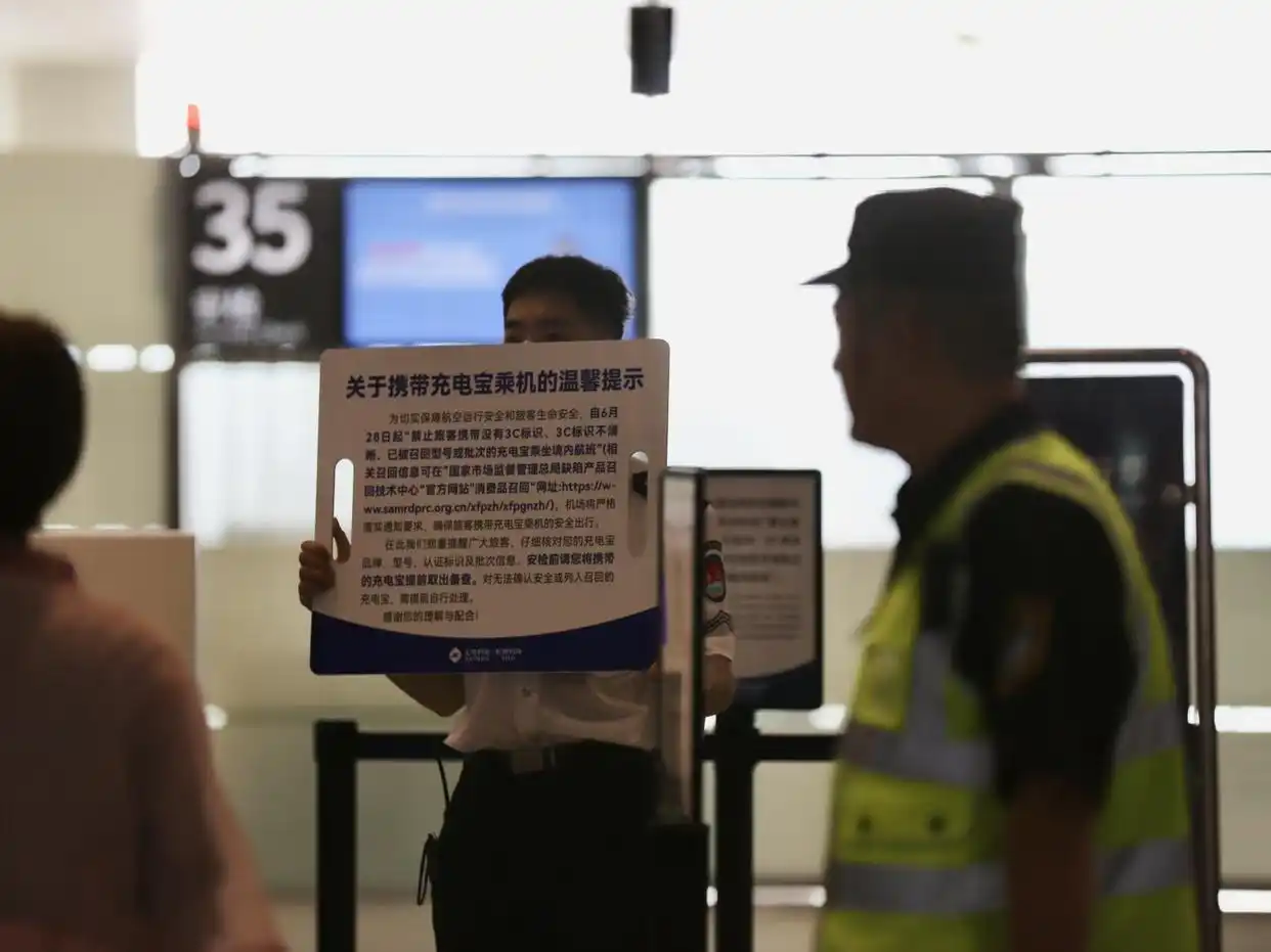 _机场快充怎么用_机场快递充电宝