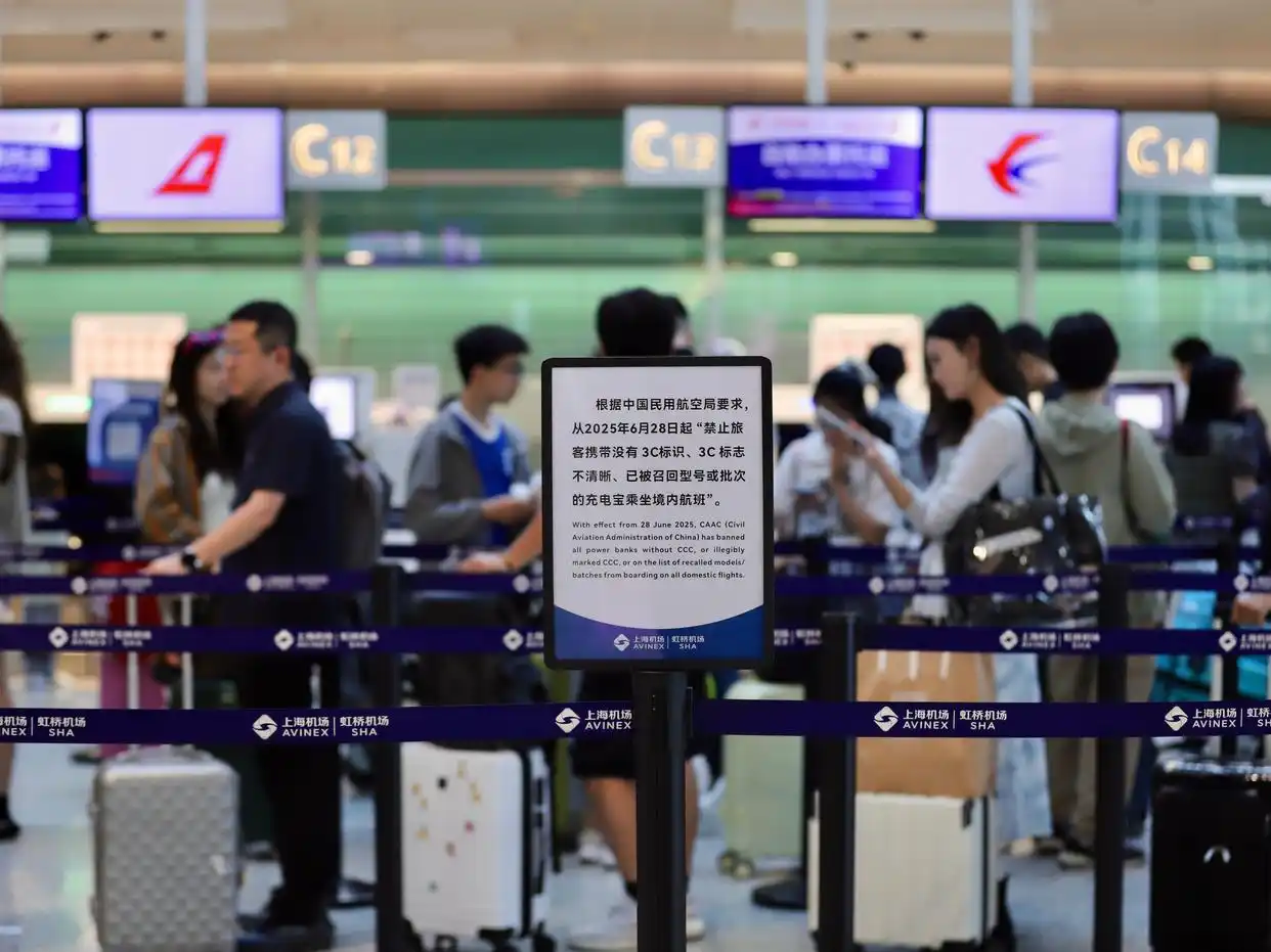 机场快递充电宝_机场快充怎么用_