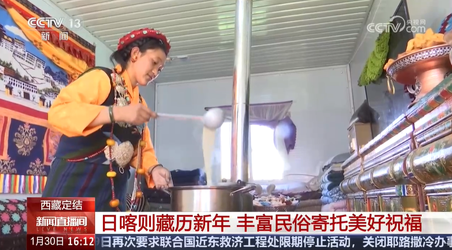 吃百家宴、跳锅庄舞 西藏日喀则安置点张灯结彩迎新年_吃百家宴、跳锅庄舞 西藏日喀则安置点张灯结彩迎新年_