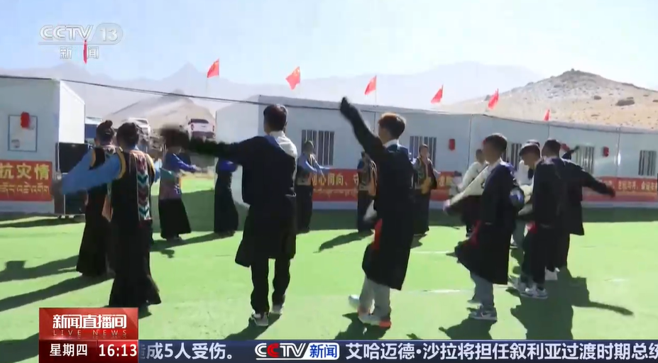 吃百家宴、跳锅庄舞 西藏日喀则安置点张灯结彩迎新年_吃百家宴、跳锅庄舞 西藏日喀则安置点张灯结彩迎新年_