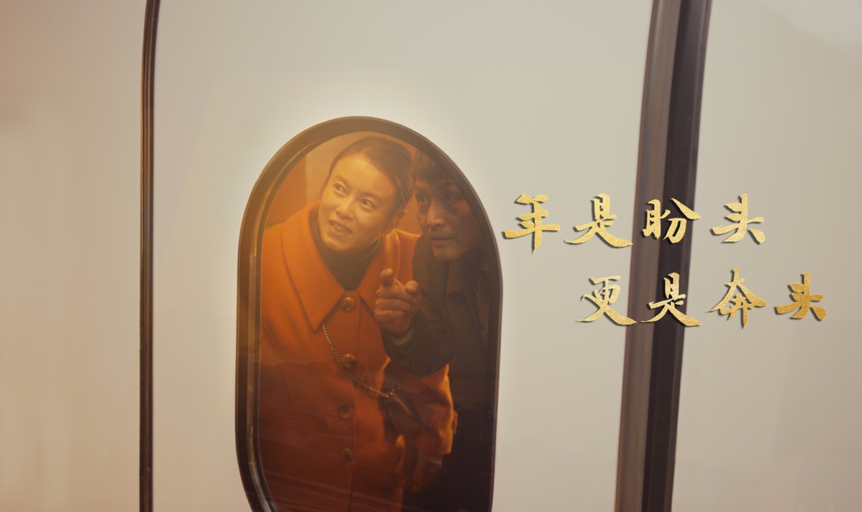 _春节回家看看公益广告_春节公益广告《回家篇》