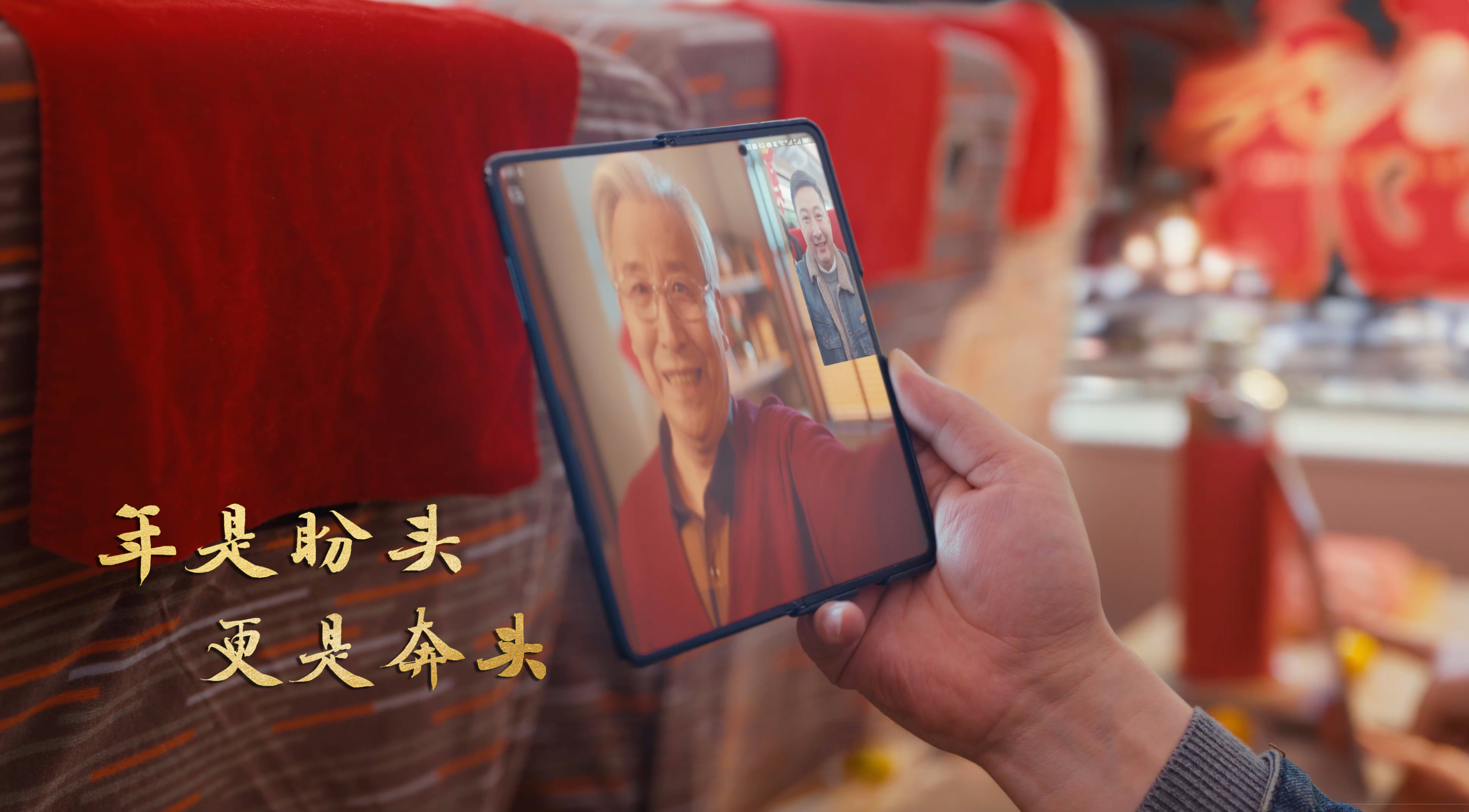 春节公益广告《回家篇》_春节回家看看公益广告_