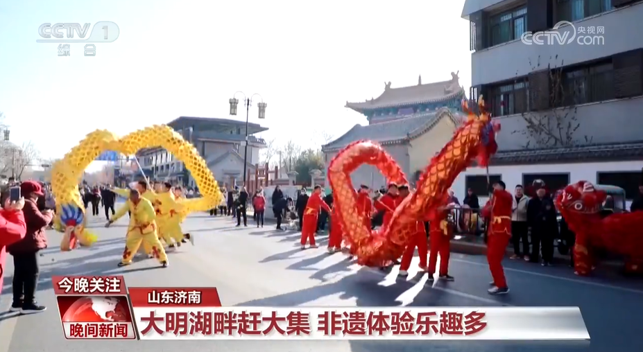 四海五湖遍足迹是什么生肖__四海五湖过大年