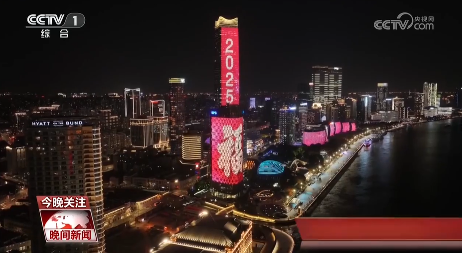 _四海五湖遍足迹是什么生肖_四海五湖过大年