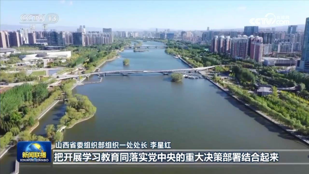 【锲而不舍落实中央八项规定精神】各地推动学习教育有序有效开展