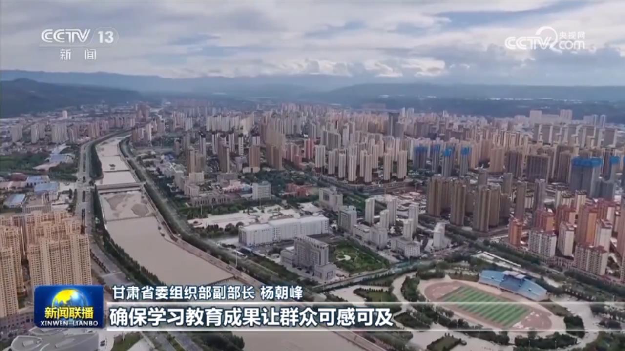 _开展落实八项规定精神_落实八项规定精神方面的问题