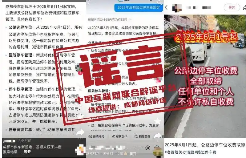 2025年4月2日农历_2025年6月7日是星期几_